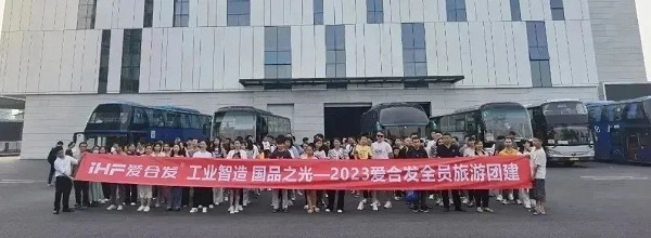 金彩汇520清远游